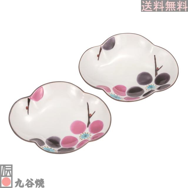 九谷焼 6号ペア皿・梅