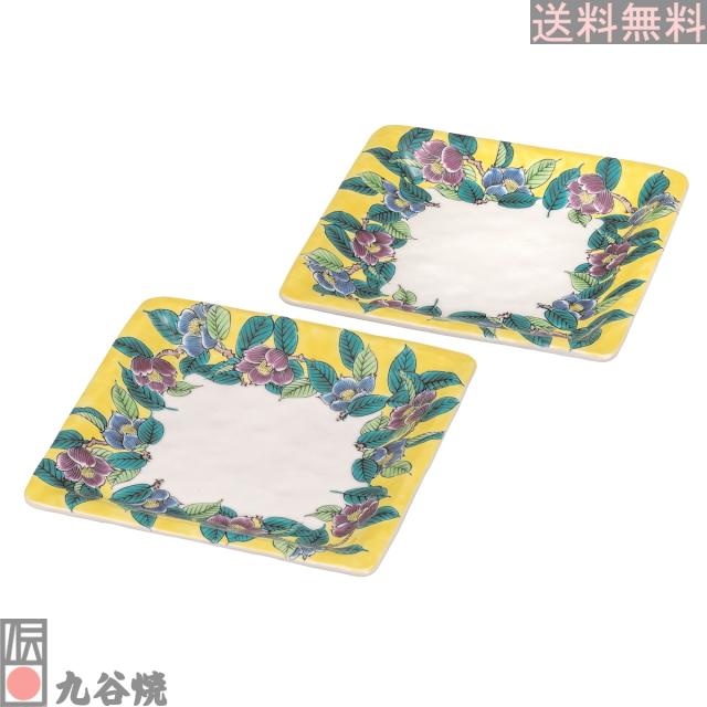 九谷焼 6号ペア皿・吉田屋椿