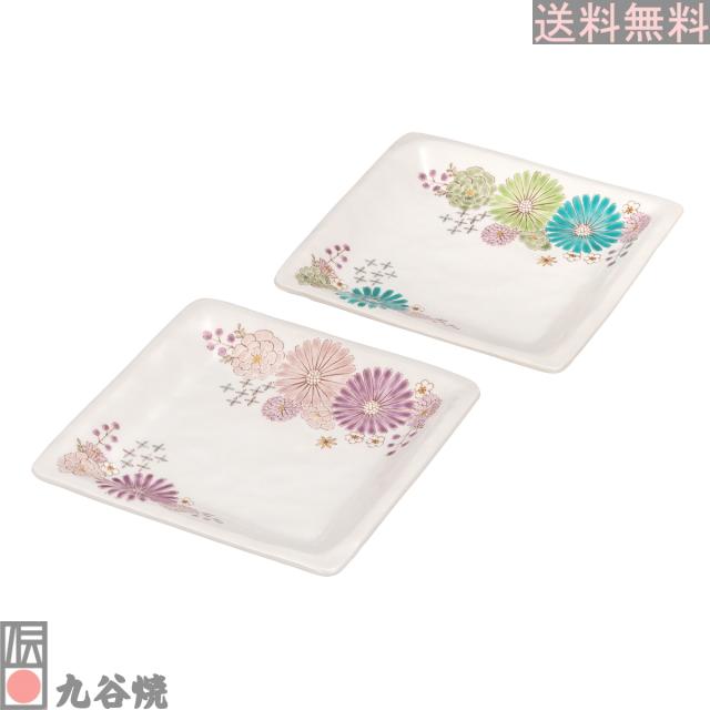 九谷焼 6.3号ペア皿・華