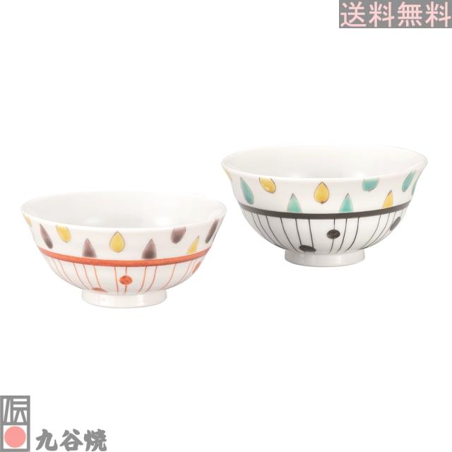 九谷焼 組飯碗 しずくラインの通販はau PAY マーケット - 輸入雑貨の