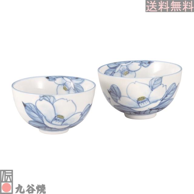 九谷焼 組飯碗・染付花椿