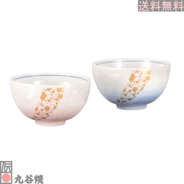 九谷焼 組飯碗 銀彩金チラシ