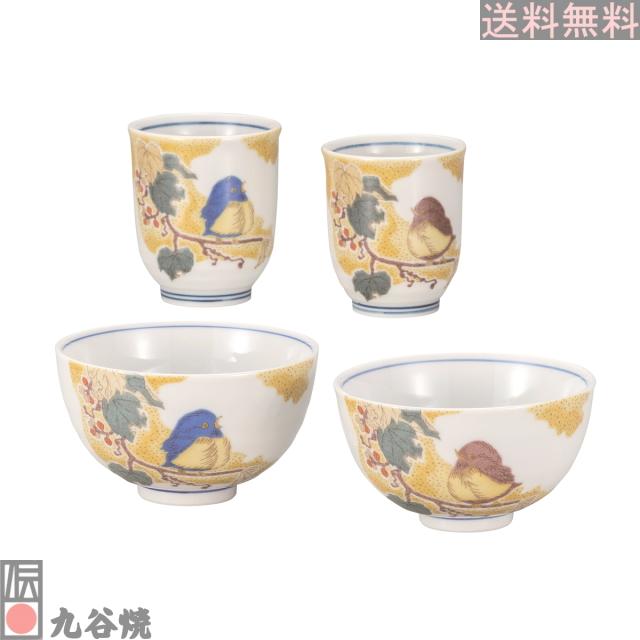 九谷焼 睦揃・吉田屋雀