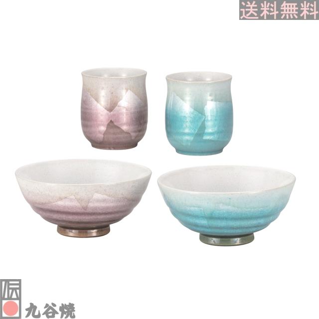 九谷焼 睦揃・銀彩・水色/紫