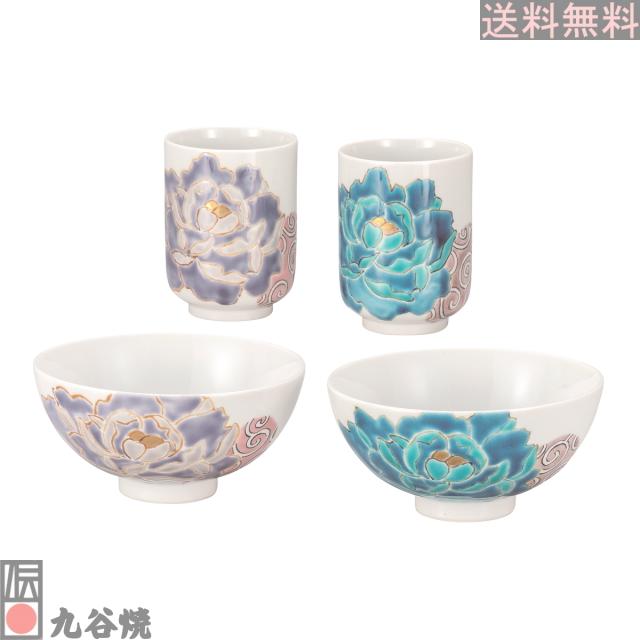 九谷焼 睦揃・青紫牡丹