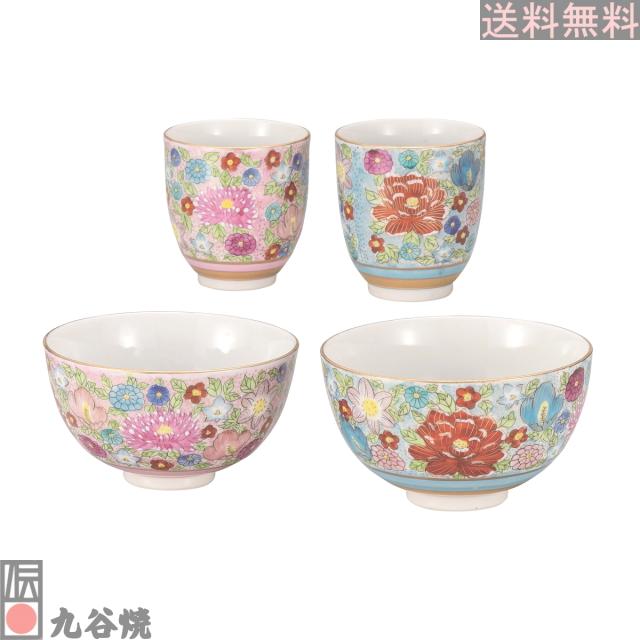 九谷焼 睦揃・本金花詰