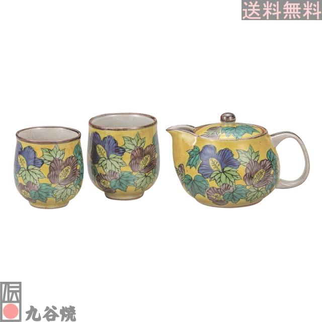 九谷焼 くつろぎ揃(組湯呑、ポット急須のセット) 吉田屋芙蓉