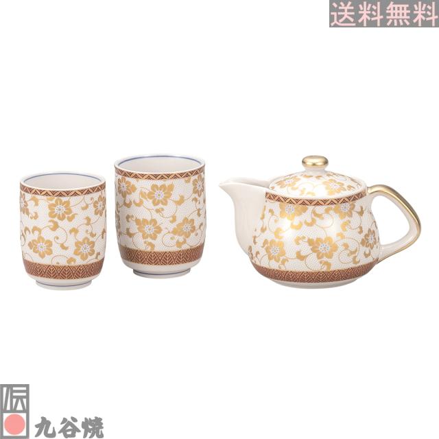 九谷焼 くつろぎ揃・白粒鉄仙・網付
