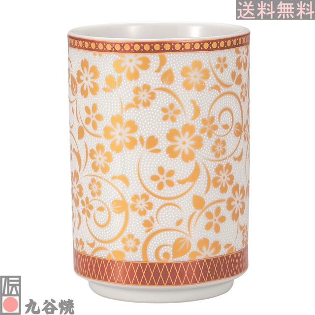 九谷焼 大湯呑・白粒桜