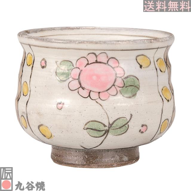 九谷焼 いっぷく碗・割取り花