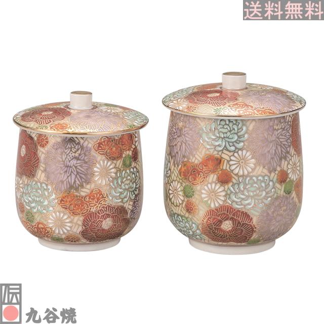 九谷焼 蓋付組湯呑 花詰