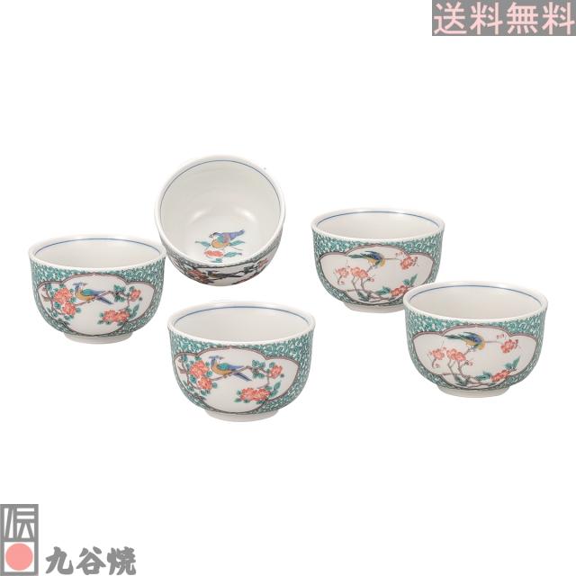 九谷焼 汲出揃 緑彩唐草花鳥