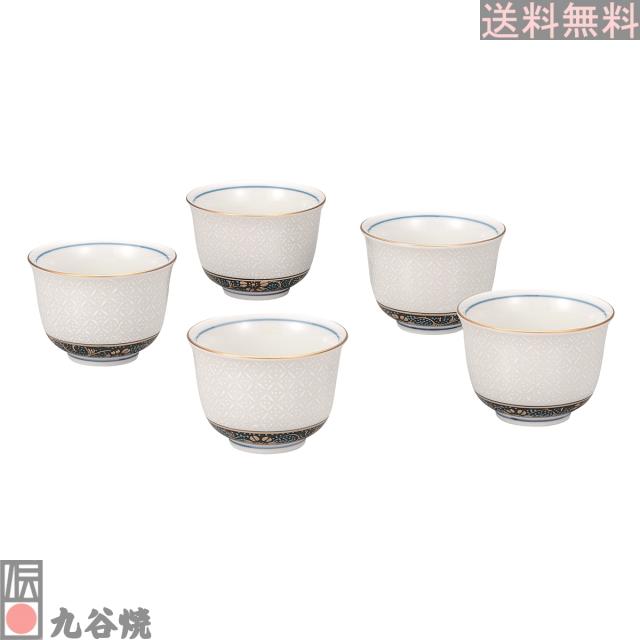 九谷焼 汲出揃 白七宝