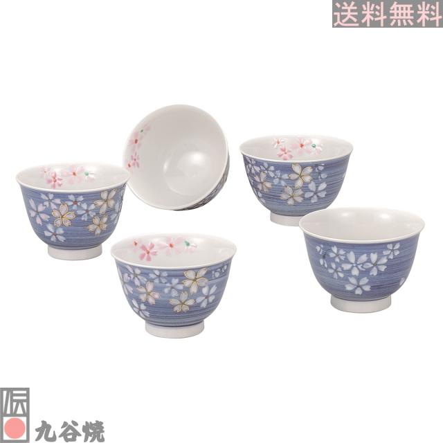 九谷焼 汲出揃・桜