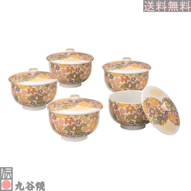 九谷焼 蓋付汲出揃 花詰