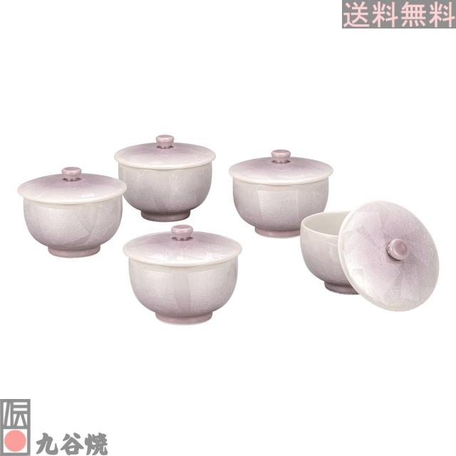 九谷焼 蓋付汲出揃 銀彩紫