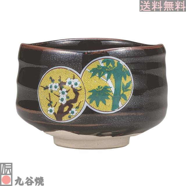 九谷焼 抹茶碗・松竹梅