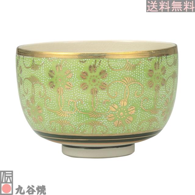 九谷焼 抹茶碗 白粒鉄仙きみどり