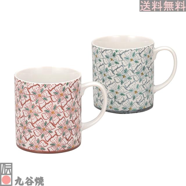 九谷焼 ペアマグカップ 花紋 5,506円