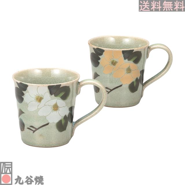 九谷焼 ペアマグカップ 金銀椿