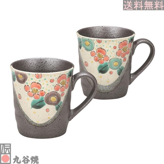 九谷焼 ペアマグカップ・花ちらし