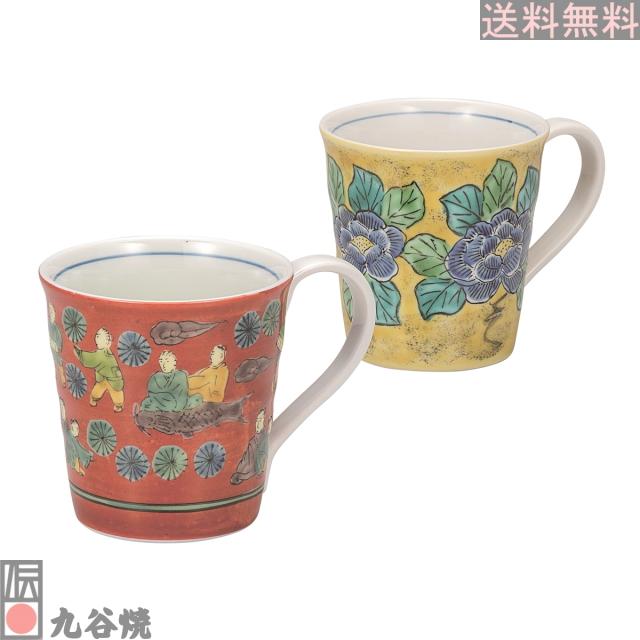 九谷焼 ペアマグカップ 木米/吉田屋