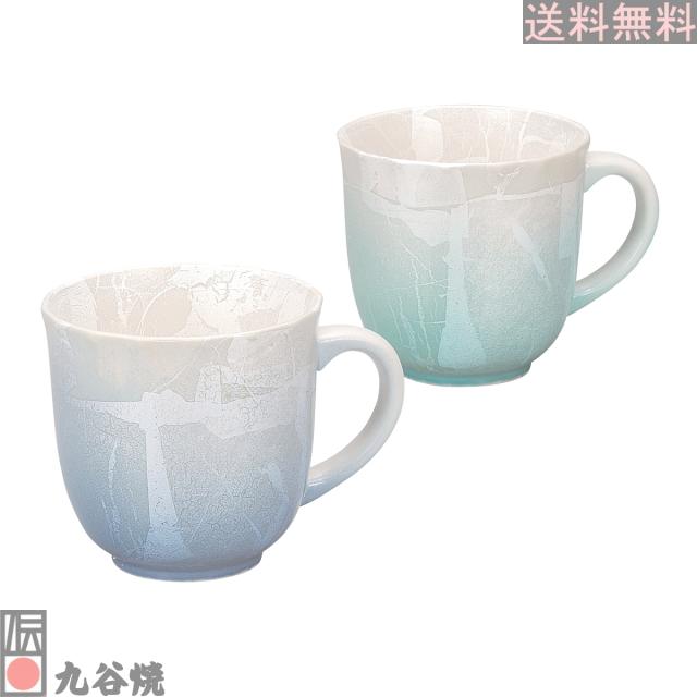 九谷焼 ペアマグカップ・銀彩