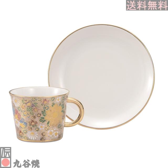 九谷焼 カップ＆ソーサー・本金花詰