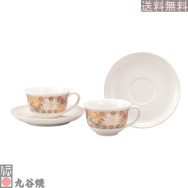 九谷焼 ペアコーヒー・花詰 コーヒーカップ