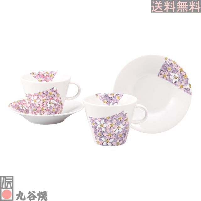九谷焼 ペアコーヒー 桜花紋様