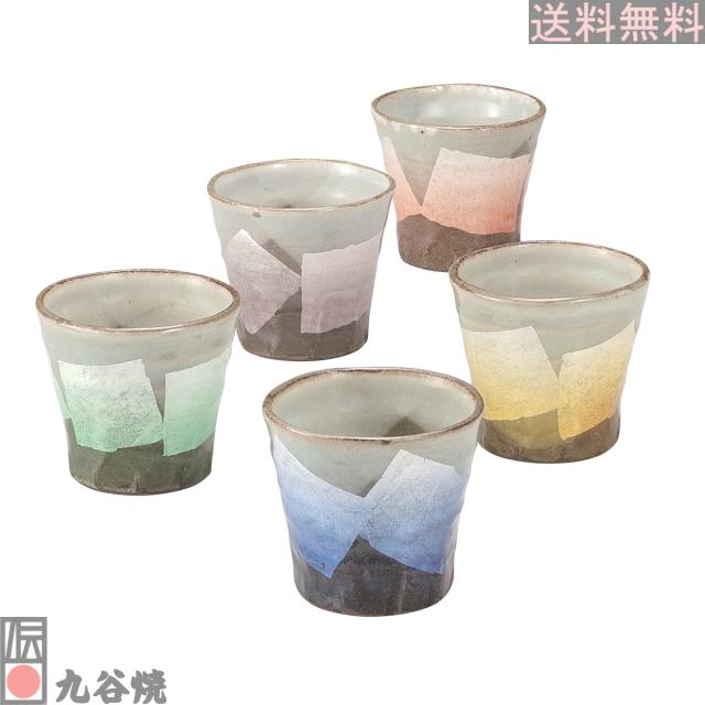 九谷焼 焼酎カップセット・銀彩