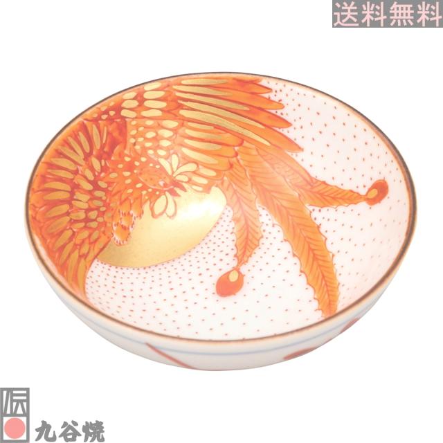 九谷焼 平盃 赤絵鳳凰