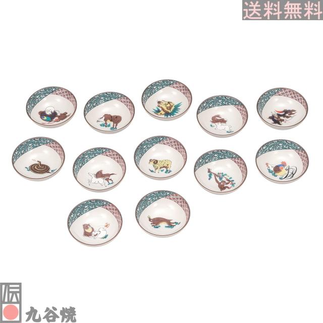 十二支組盃 組盃 十二支