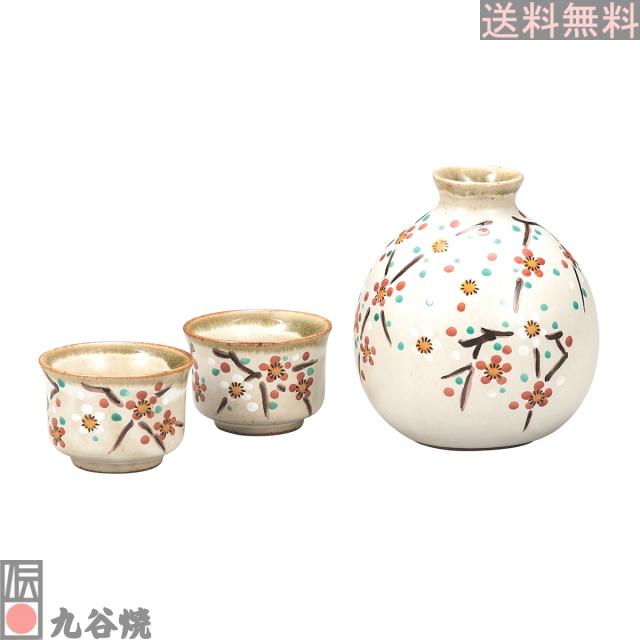 九谷焼 晩酌揃・小梅
