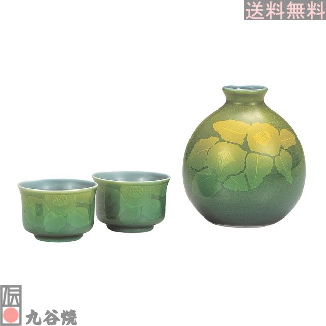 九谷焼 晩酌揃 銀山茶花