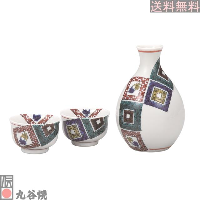 九谷焼 酒器揃 古九谷石畳文