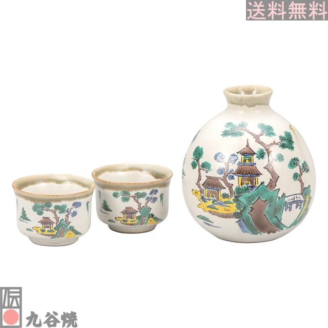 九谷焼 晩酌揃・古九谷山水
