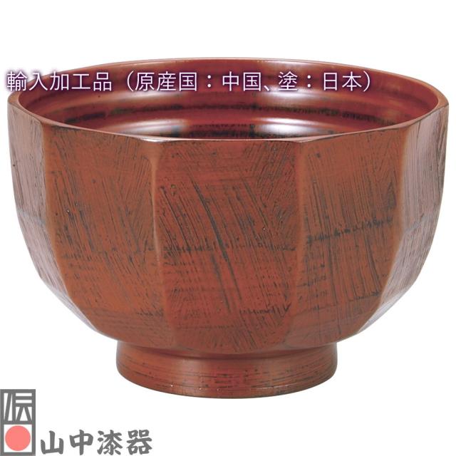 山中塗 木製ナタ目丼ペア 刷毛目（輸入加工品）