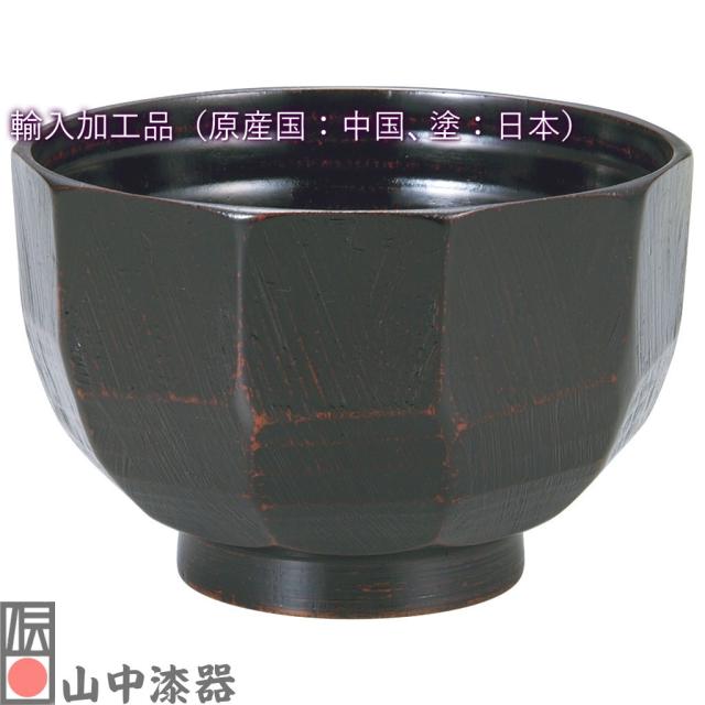 山中塗 木製ナタ目丼ペア 刷毛目（輸入加工品）