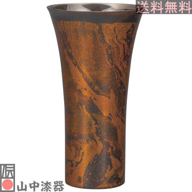 山中漆器 漆磨カップシングルL 白檀 黒の通販は