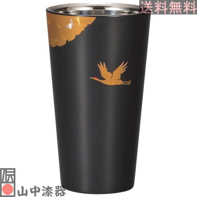 山中漆器 漆磨二重ストレートカップ かがやき 黒