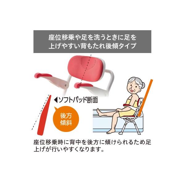 安寿　らく開閉シャワーベンチ　CN/536-098　ブルー アロン化成 安寿 折りたたみシャワーベンチ IS BL ブルー top1-ds