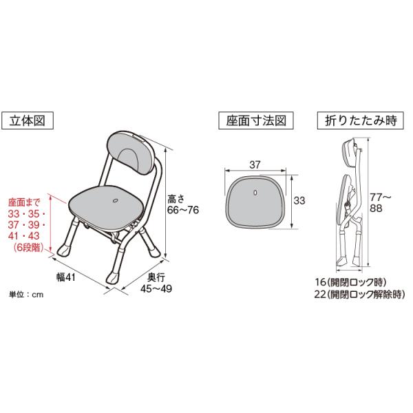 安寿　らく開閉シャワーベンチ　CN/536-098　ブルー アロン化成 安寿 折りたたみシャワーベンチ IS BL ブルー top1-ds