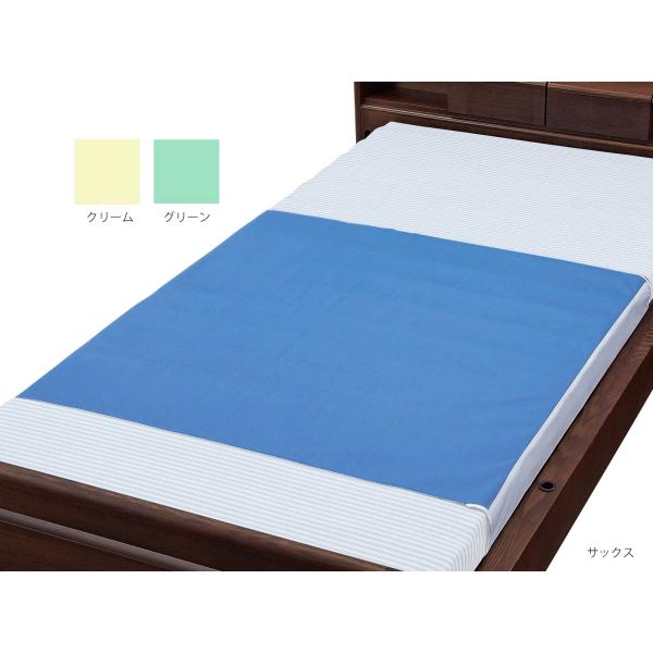 （2枚組）デニム防水シーツ／大判（防水シーツ部分タイプ）グリーン（ウェルファン）9451