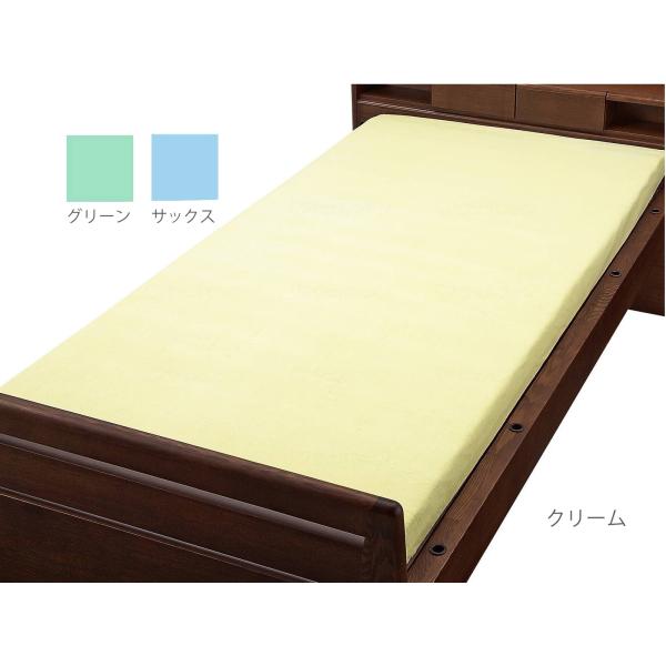 （2枚セット）綿混パイル防水BOXシーツ（防水シーツボックスタイプ）グリーン（ウェルファン）9468