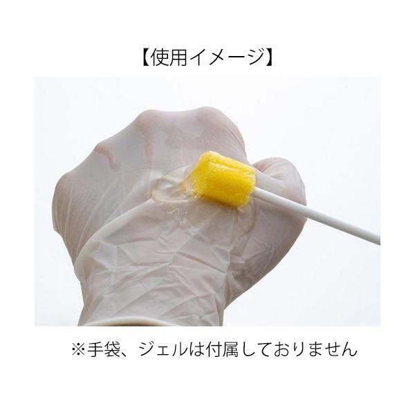 （5袋セット）爽快スポンジ プラスチック軸／50本入（ハクゾウメディカル）1240976_3
