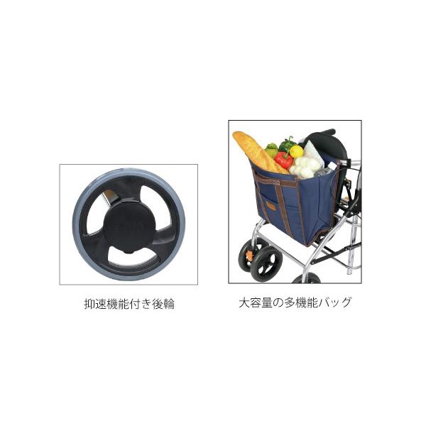 テイコブ リトルRF（幸和製作所）抑速機能付き馬蹄形型歩行車 WAW02_5