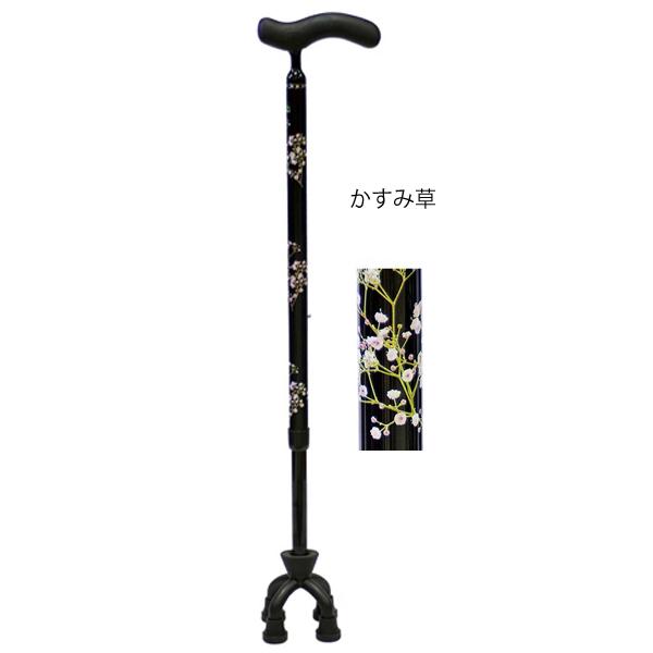 カーボン四点可動式 スモールタイプ／かすみ草（島製作所）74MC-F2