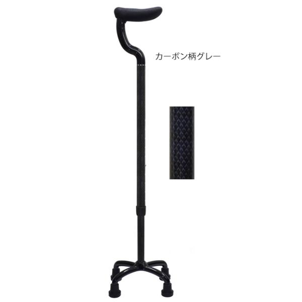 カーボン四点式 フラットグリップ／カーボン柄グレー（島製作所）79C-3 10,245円