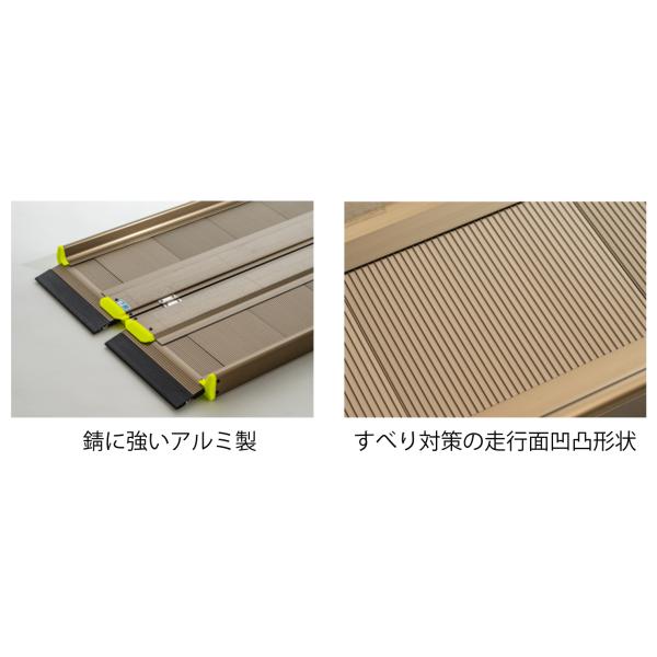 軽々スロープ エコノミー SL180／長さ180cm（アイシン軽金属）最大適用 